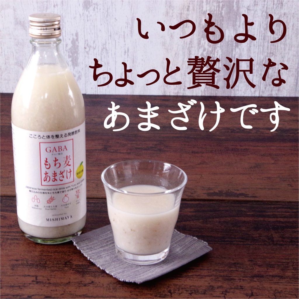 もちこさま専用 詰合こっぱ餅6個入 [A030N] | 店舗,宝餅本舗 | 旅するように